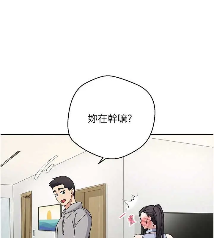 漫画《币转人生》第40话第56张图