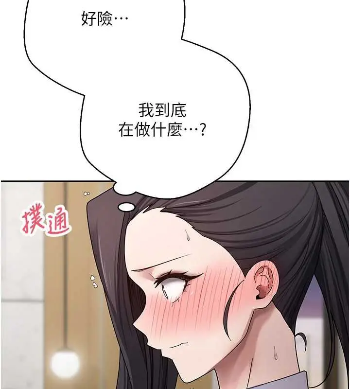 漫画《币转人生》第40话第58张图