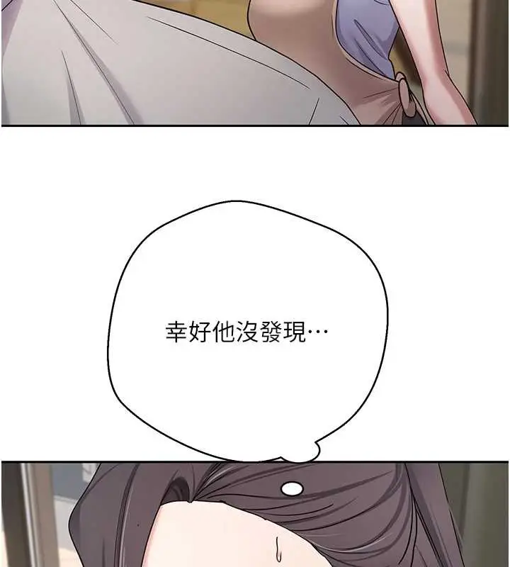 漫画《币转人生》第40话第61张图