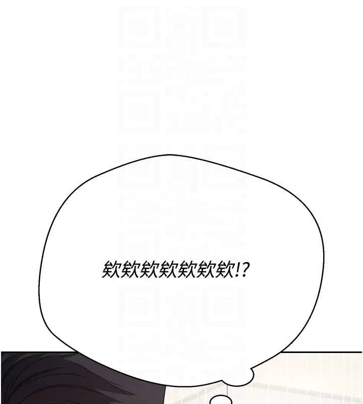 漫画《币转人生》第40话第64张图