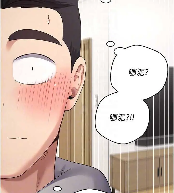 漫画《币转人生》第40话第65张图