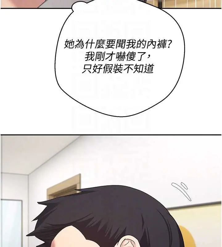 漫画《币转人生》第40话第66张图