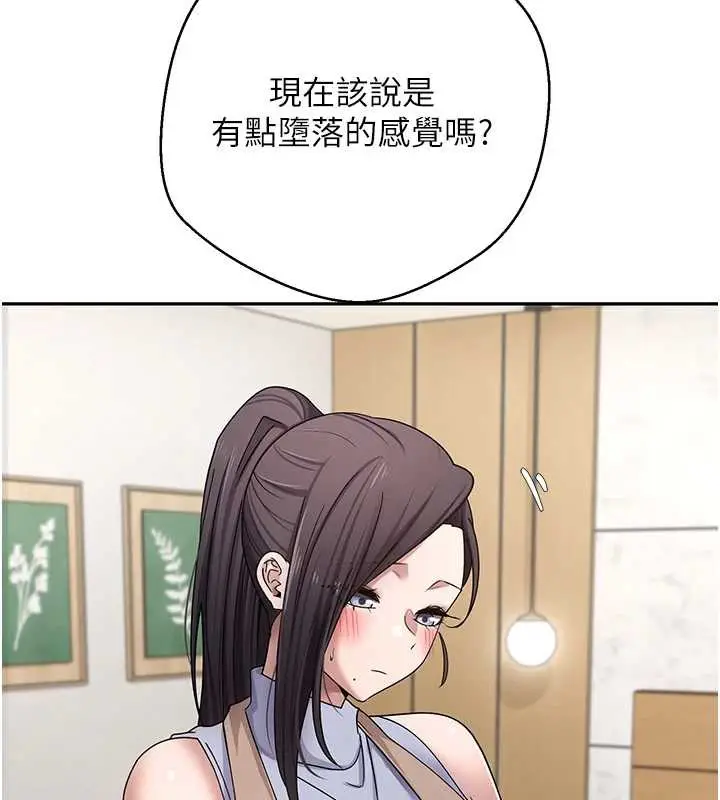 漫画《币转人生》第40话第69张图