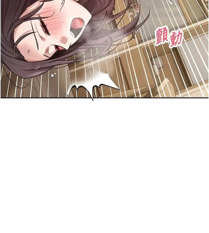 漫画《币转人生》第40话第7张图