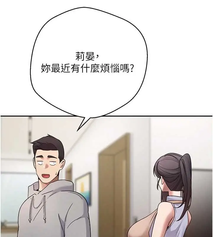 漫画《币转人生》第40话第72张图
