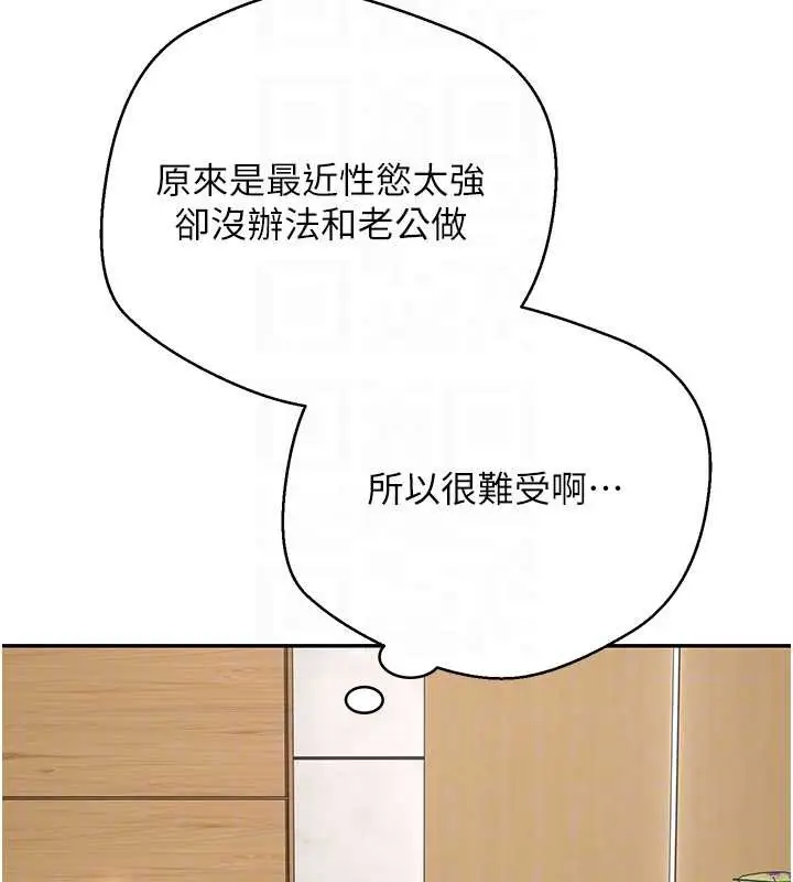 漫画《币转人生》第40话第80张图