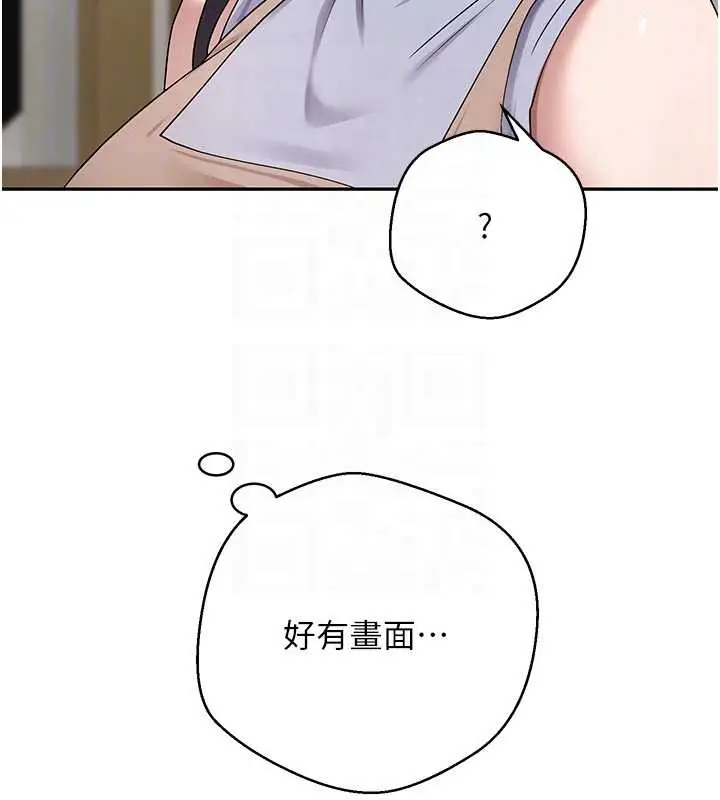 漫画《币转人生》第40话第87张图