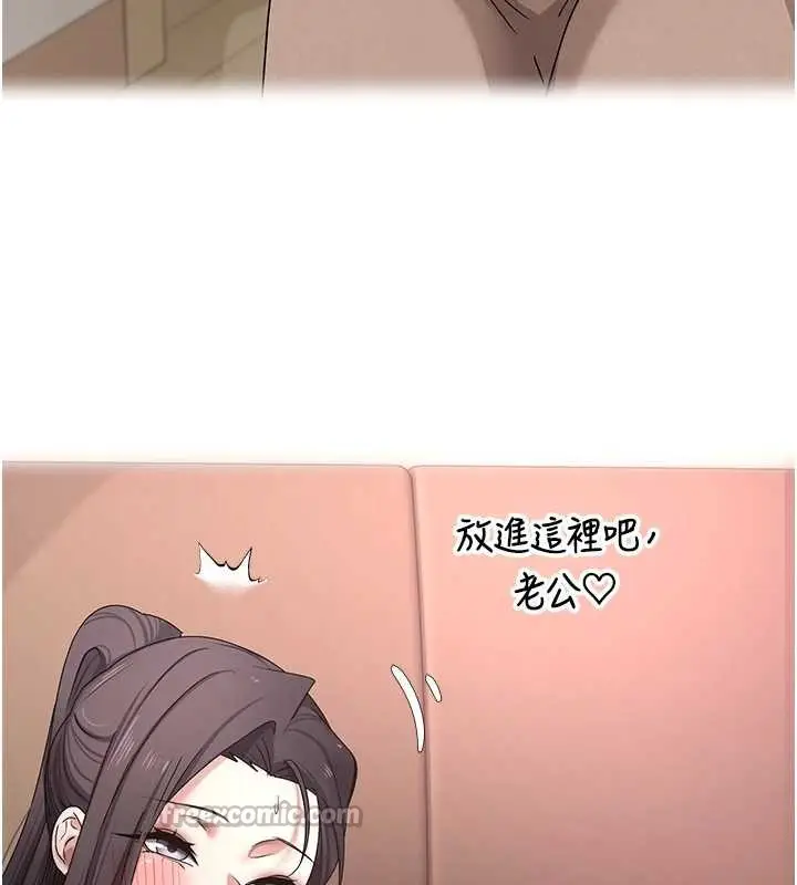漫画《币转人生》第40话第90张图
