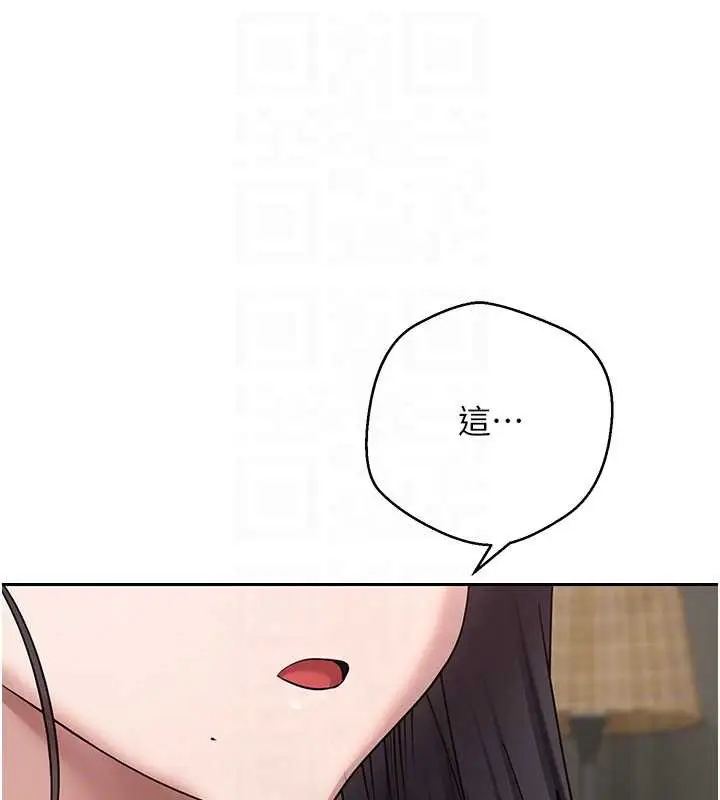 漫画《币转人生》第40话第98张图