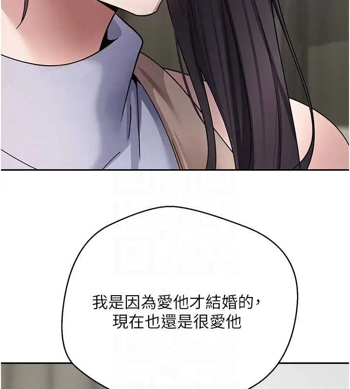 漫画《币转人生》第40话第99张图