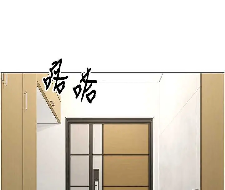 漫画《币转人生》第41话第110张图