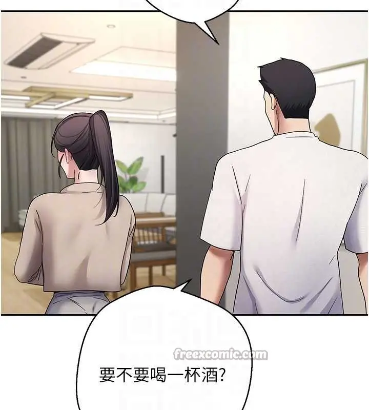 漫画《币转人生》第41话第112张图