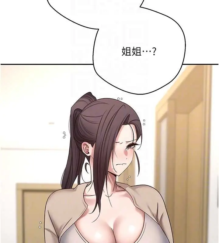 漫画《币转人生》第41话第113张图