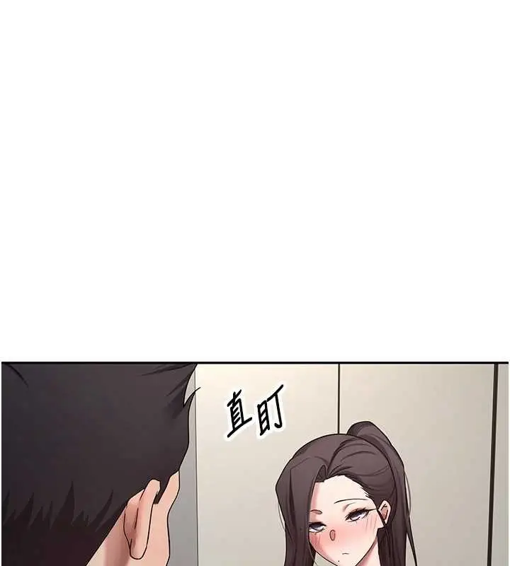 漫画《币转人生》第41话第125张图