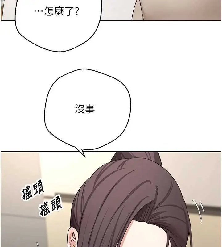 漫画《币转人生》第41话第128张图