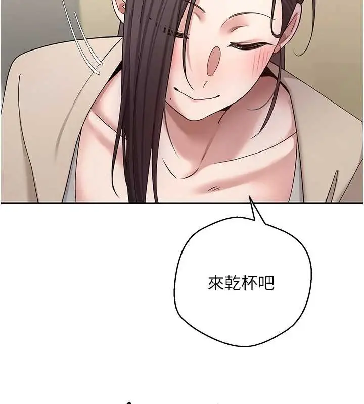 漫画《币转人生》第41话第129张图