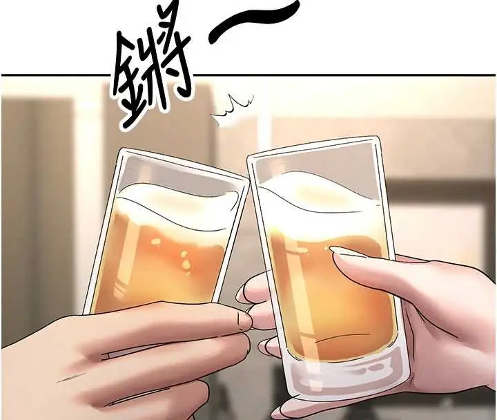漫画《币转人生》第41话第130张图