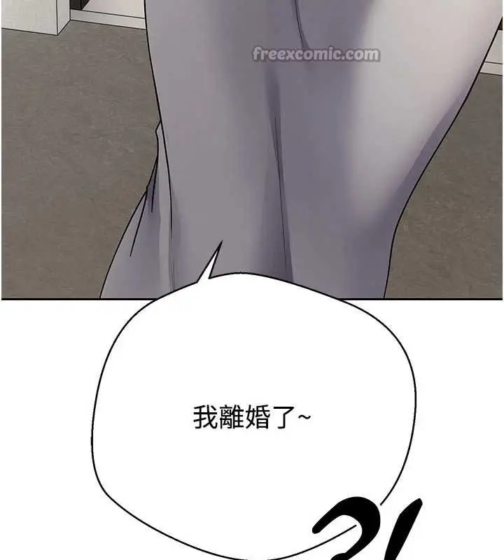 漫画《币转人生》第41话第14张图