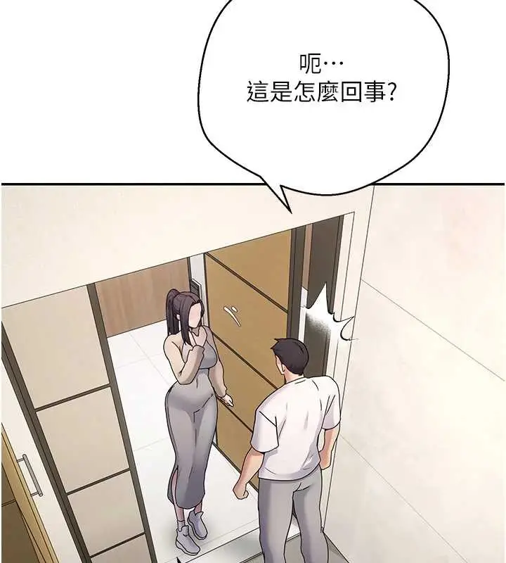 漫画《币转人生》第41话第19张图