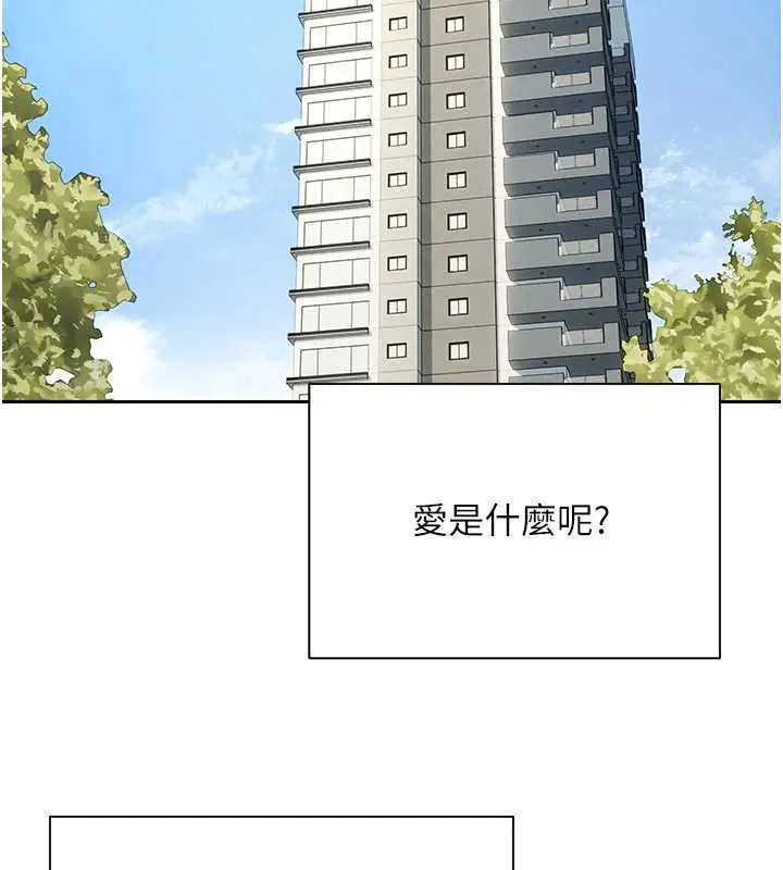 漫画《币转人生》第41话第2张图