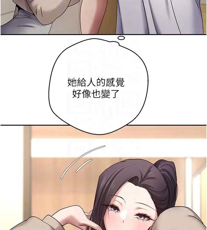 漫画《币转人生》第41话第22张图