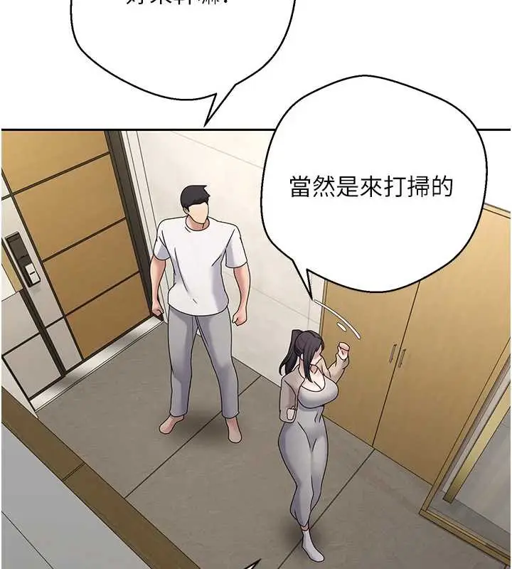 漫画《币转人生》第41话第25张图