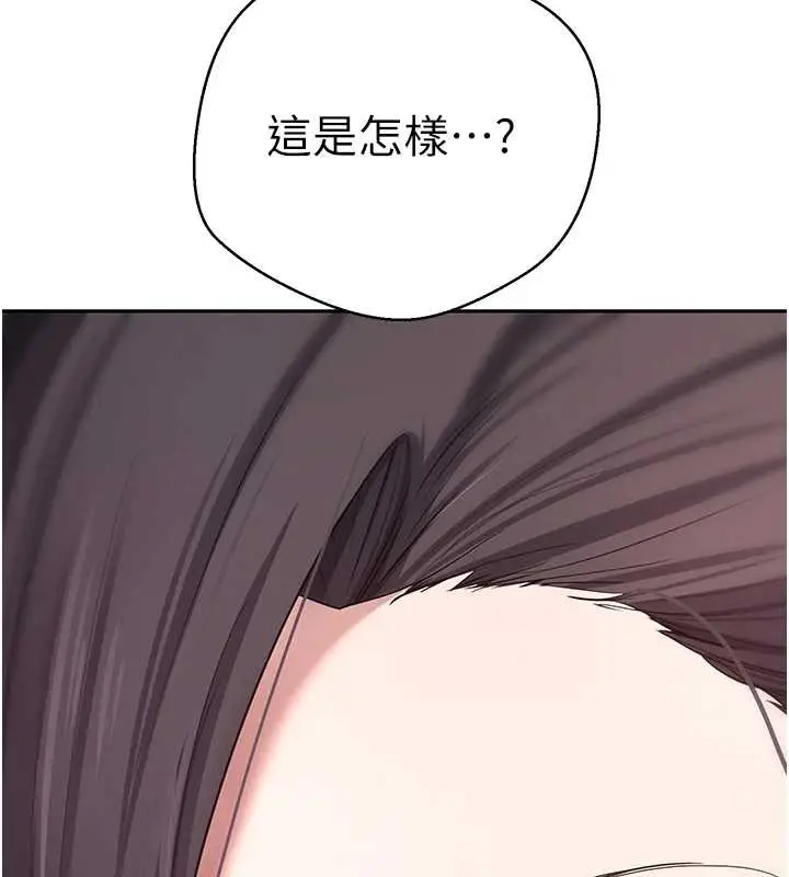 漫画《币转人生》第41话第32张图