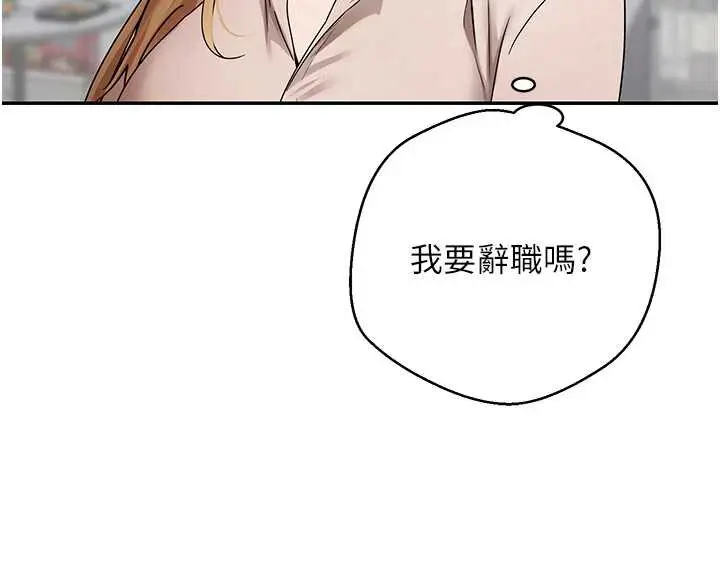 漫画《币转人生》第41话第40张图