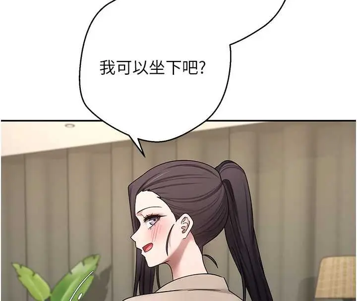 漫画《币转人生》第41话第44张图