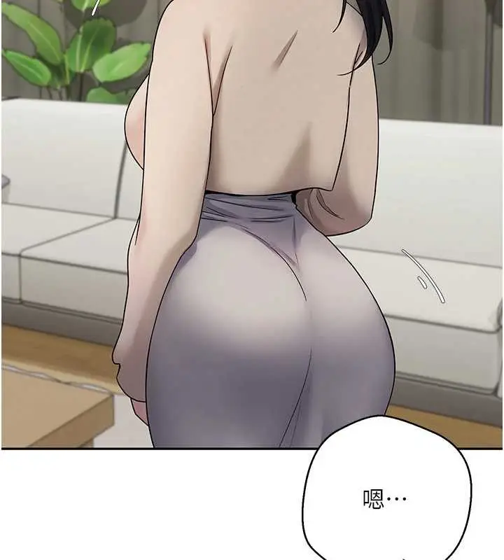 漫画《币转人生》第41话第45张图