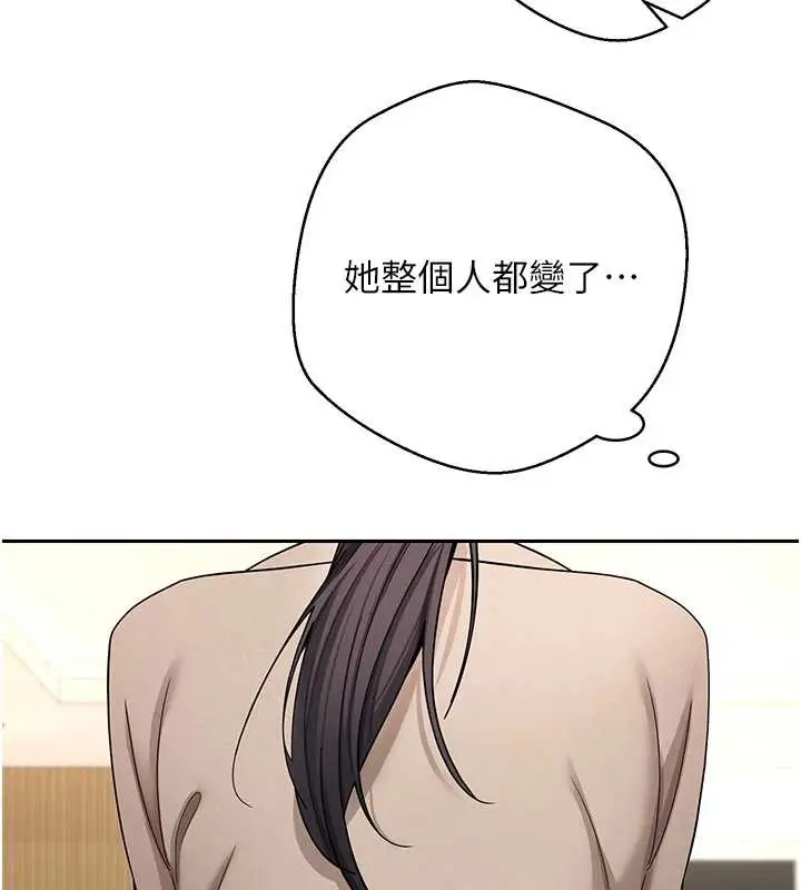 漫画《币转人生》第41话第46张图