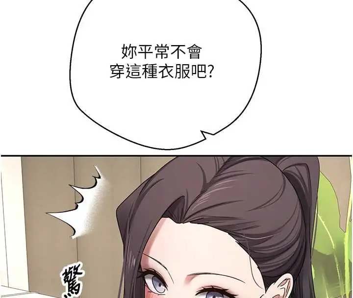 漫画《币转人生》第41话第48张图