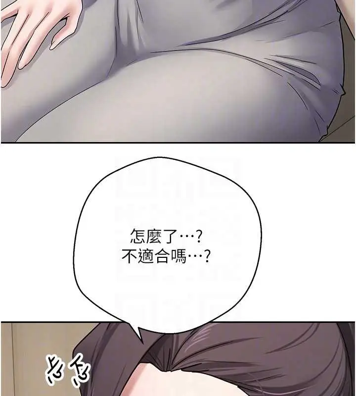 漫画《币转人生》第41话第50张图