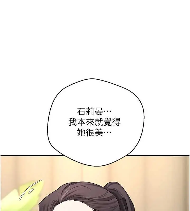 漫画《币转人生》第41话第54张图