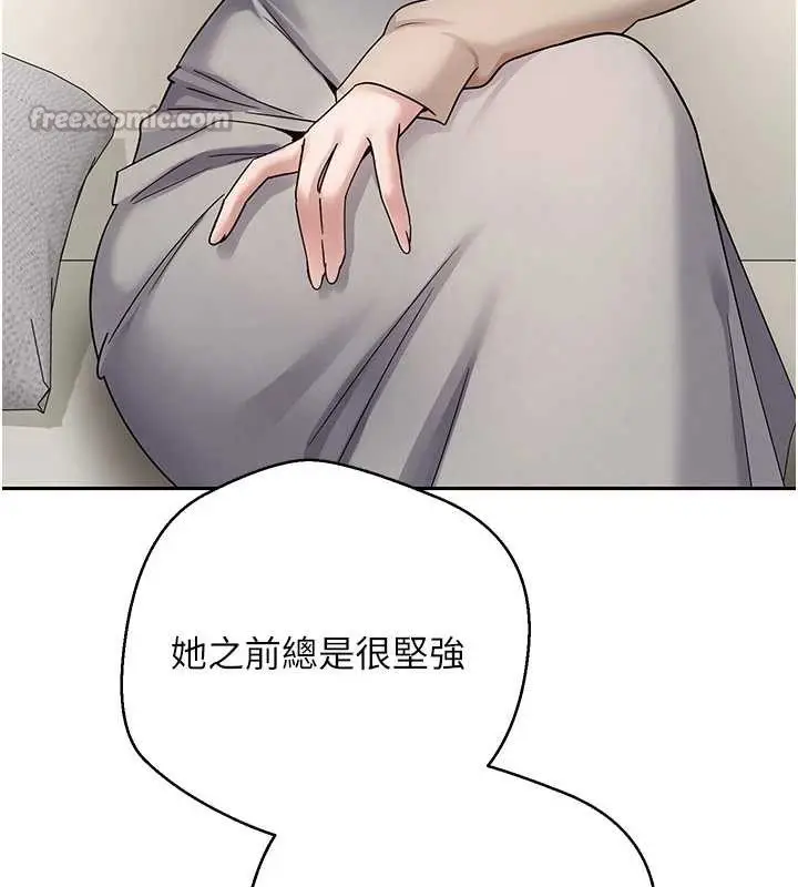 漫画《币转人生》第41话第56张图