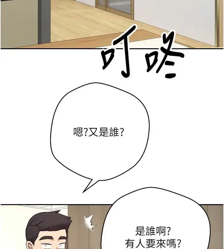 漫画《币转人生》第41话第60张图