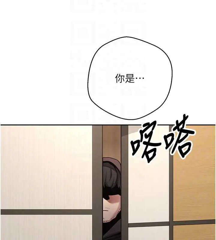 漫画《币转人生》第41话第64张图
