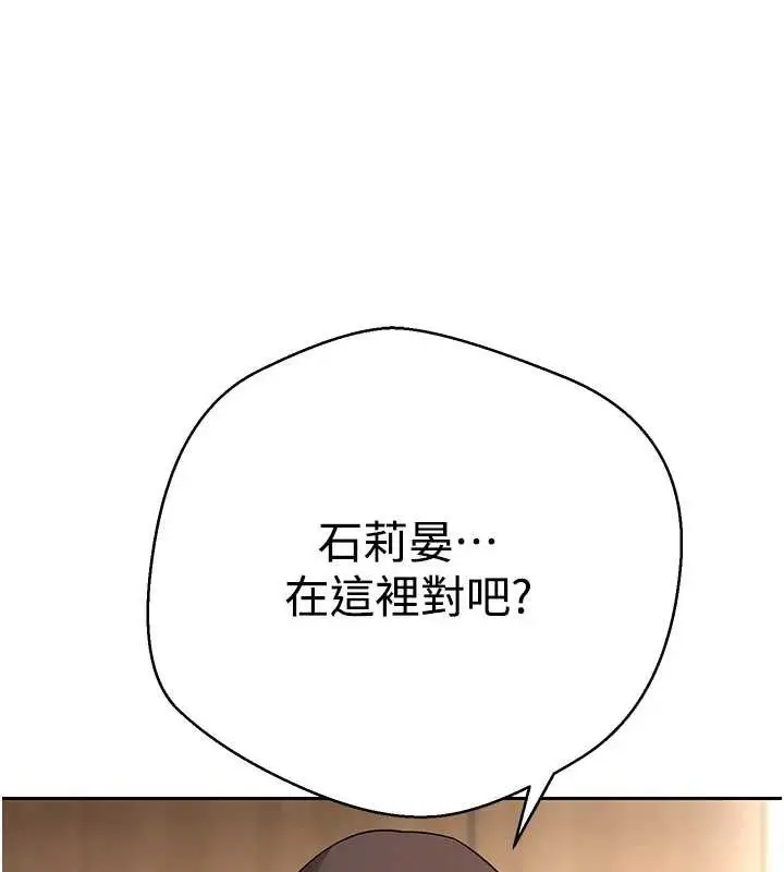 漫画《币转人生》第41话第66张图