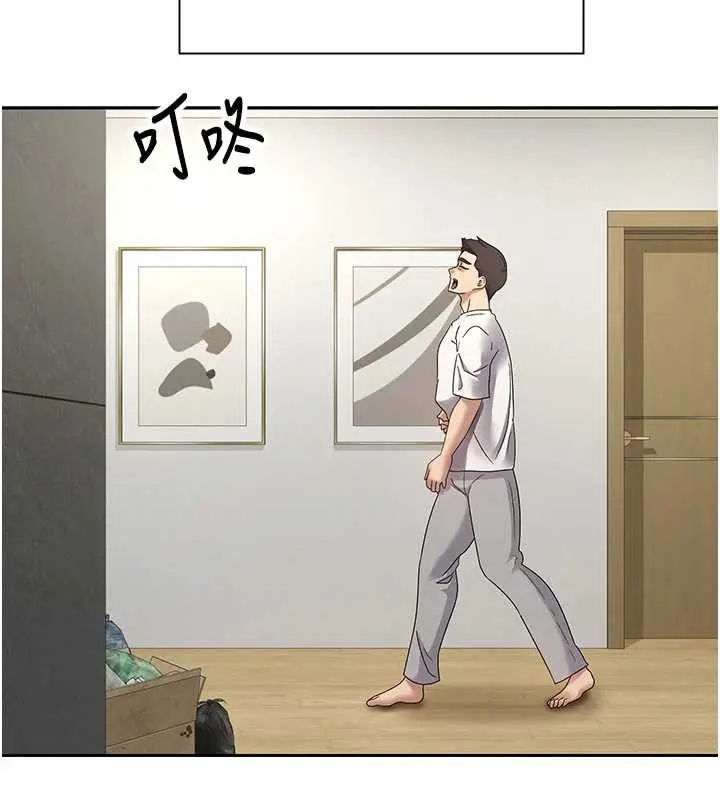 漫画《币转人生》第41话第7张图