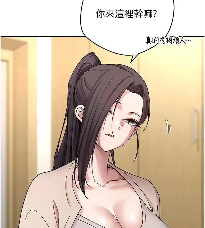 漫画《币转人生》第41话第75张图