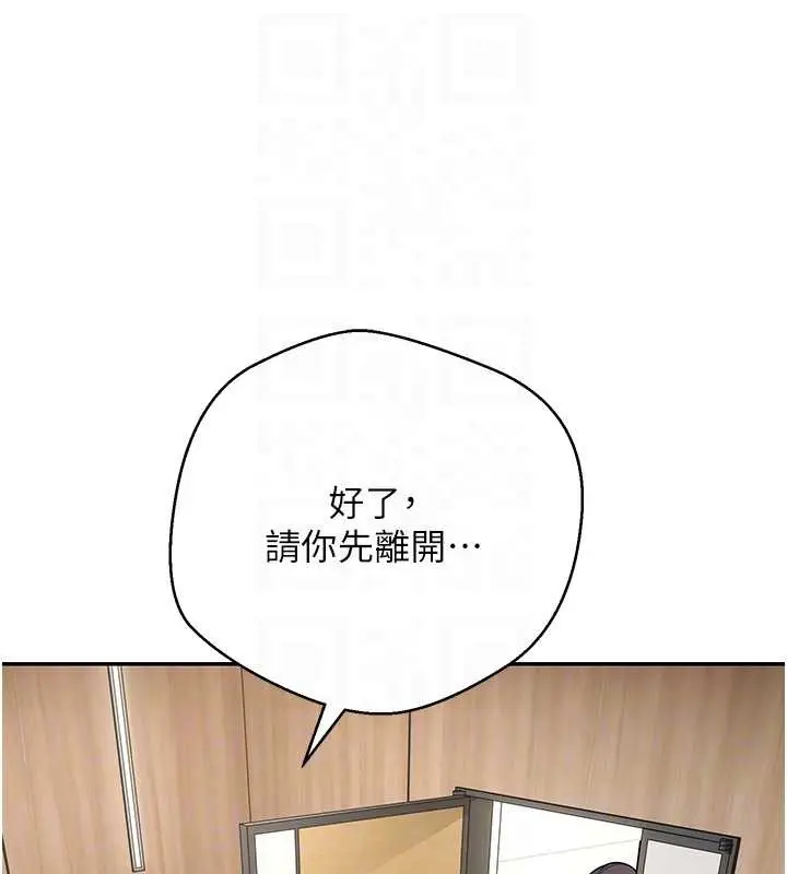 漫画《币转人生》第41话第90张图