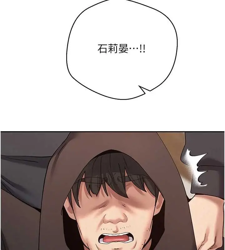 漫画《币转人生》第41话第94张图