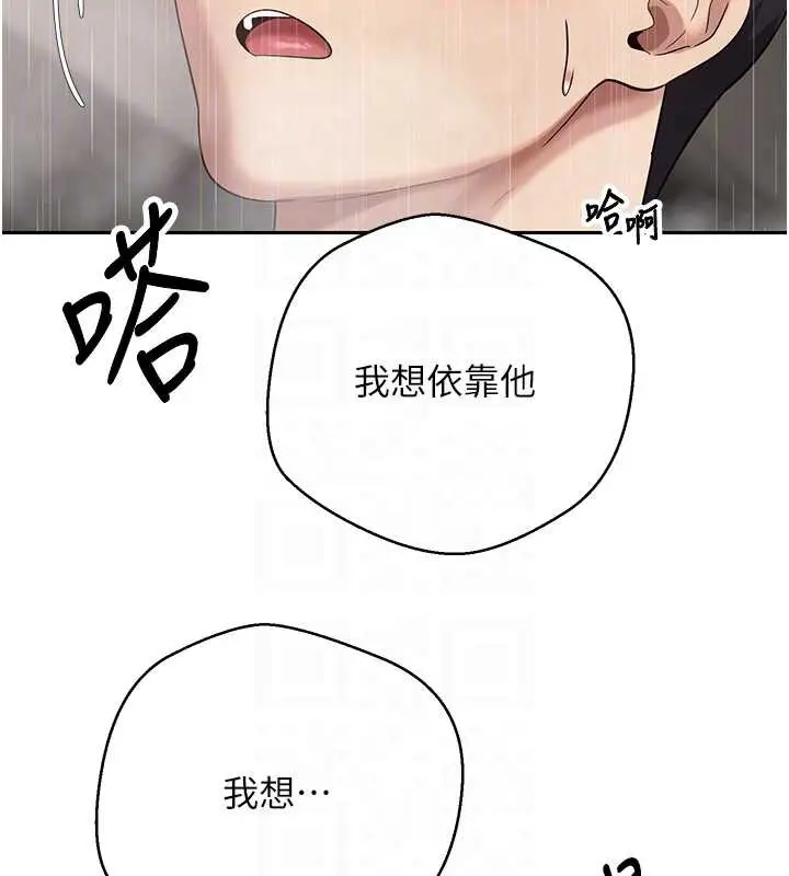 漫画《币转人生》第42话第108张图