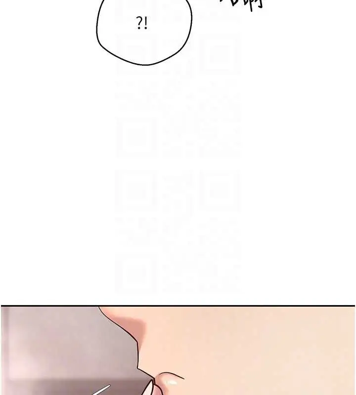 漫画《币转人生》第42话第110张图