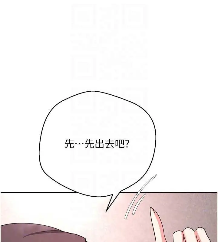 漫画《币转人生》第42话第113张图
