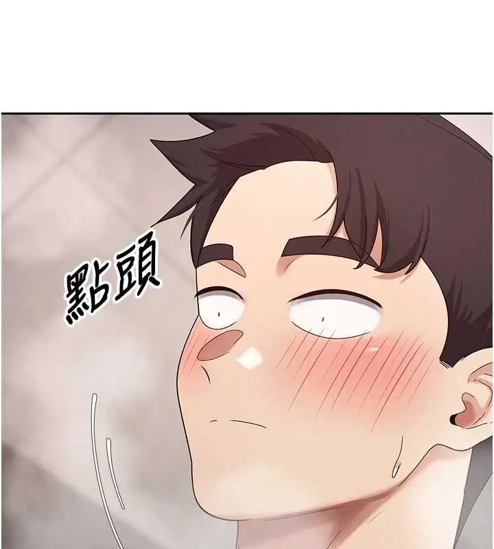 漫画《币转人生》第42话第118张图