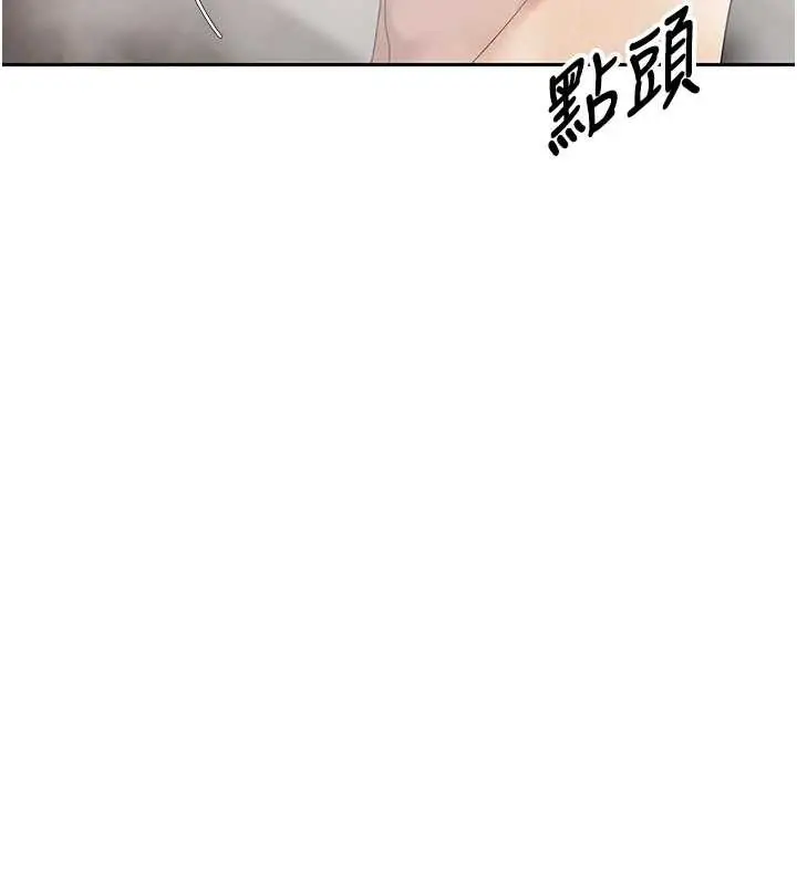 漫画《币转人生》第42话第119张图