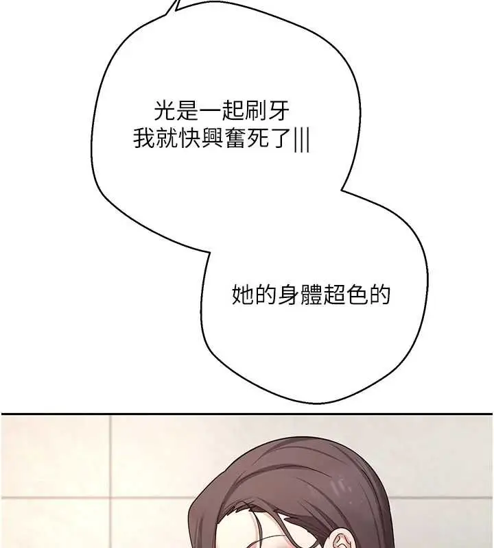 漫画《币转人生》第42话第123张图