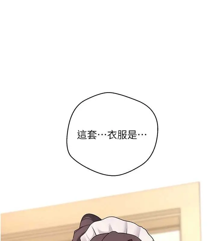 漫画《币转人生》第42话第137张图