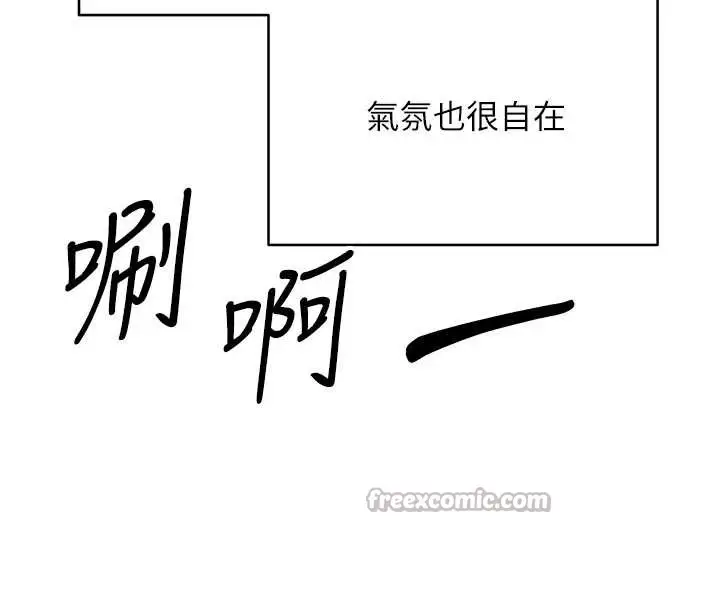 漫画《币转人生》第42话第14张图